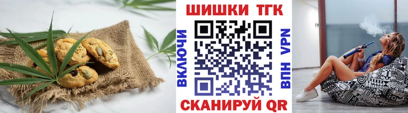 Еда ТГК конопля  Купить  Красный Холм 