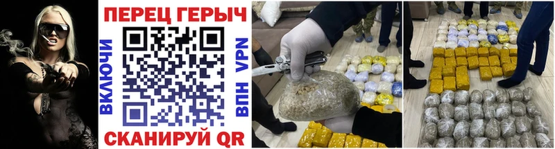 ГЕРОИН VHQ  Купить закладки  Красный Холм 