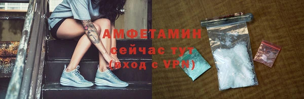 герыч Новозыбков