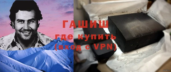 меф VHQ Новокубанск