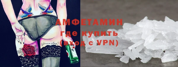 герыч Новозыбков