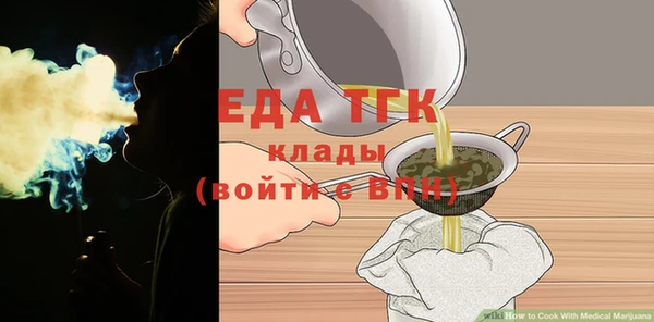 герыч Новозыбков