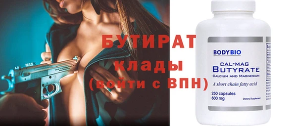 герыч Новозыбков
