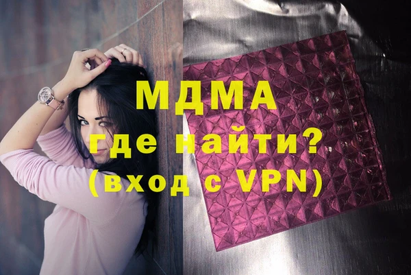 герыч Новозыбков