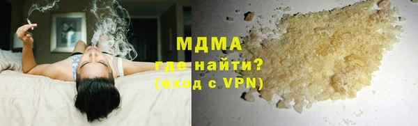 меф VHQ Новокубанск