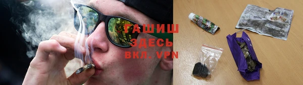 меф VHQ Новокубанск