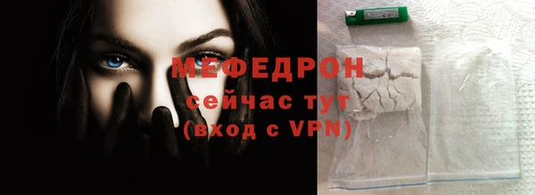 мефедрон мука Нефтекумск