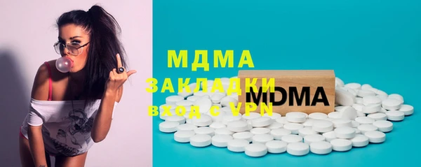 герыч Новозыбков