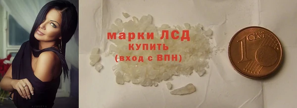мефедрон мука Нефтекумск