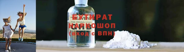 меф VHQ Новокубанск