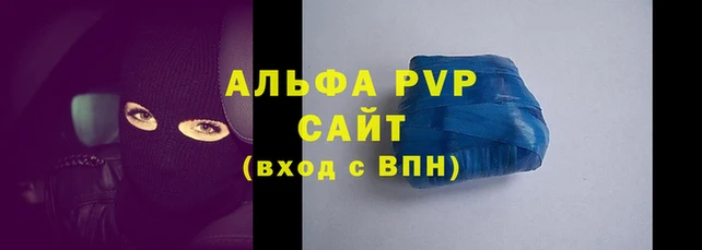 метамфетамин Долгопрудный