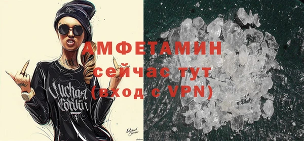 метамфетамин Долгопрудный