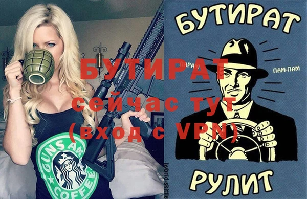 индика Нефтегорск