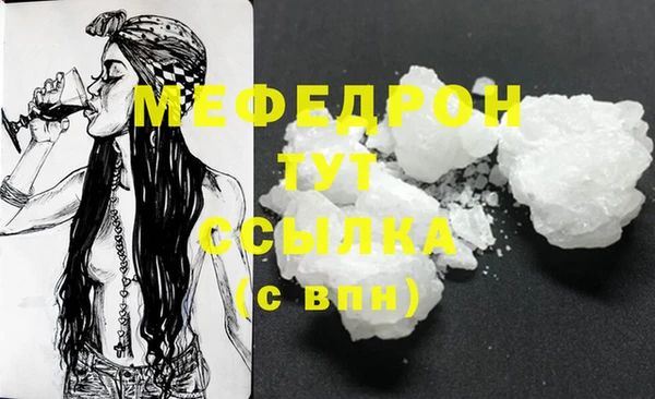 меф VHQ Новокубанск