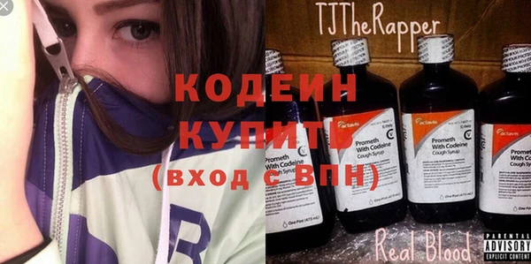 меф VHQ Новокубанск