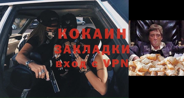 метамфетамин Долгопрудный