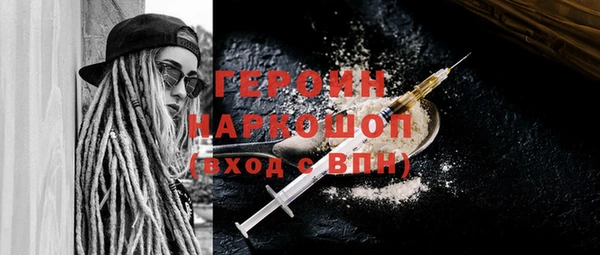 амф Новый Уренгой