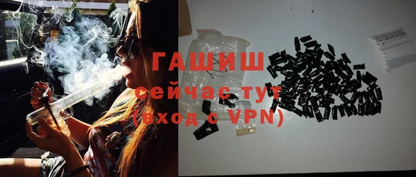 герыч Новозыбков