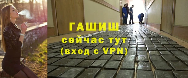 меф VHQ Новокубанск