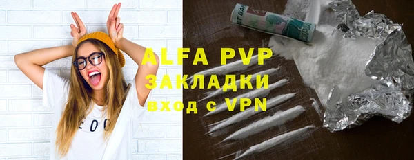 амф Новый Уренгой