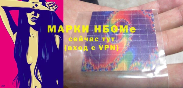 герыч Новозыбков