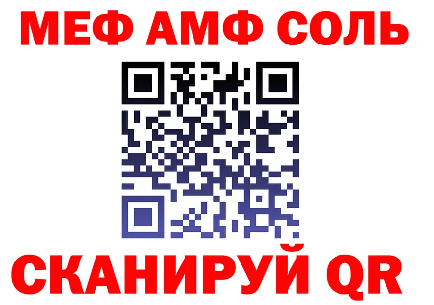 Меф 4 MMC сайт shop KRAKEN Красный Холм