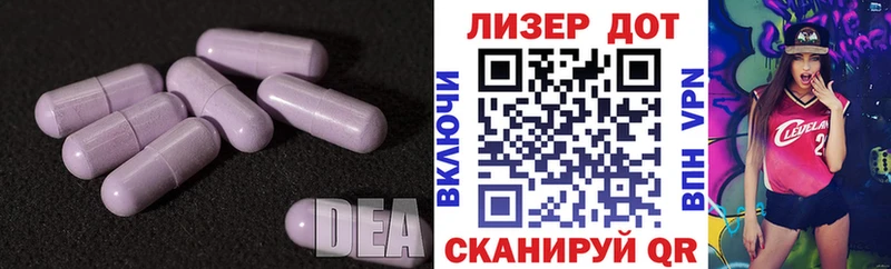 Лсд 25 экстази кислота  Купить закладки  Красный Холм 