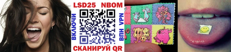 Марки N-bome 1500мкг  Купить  Красный Холм 