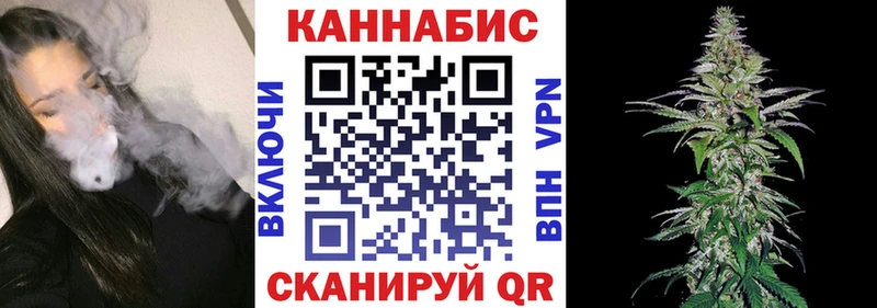 Конопля OG Kush Красный Холм